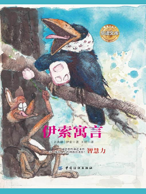 伊索寓言 - National Library Board Singapore - OverDrive